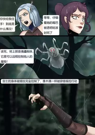 第14页 封面 - HaSM.cc