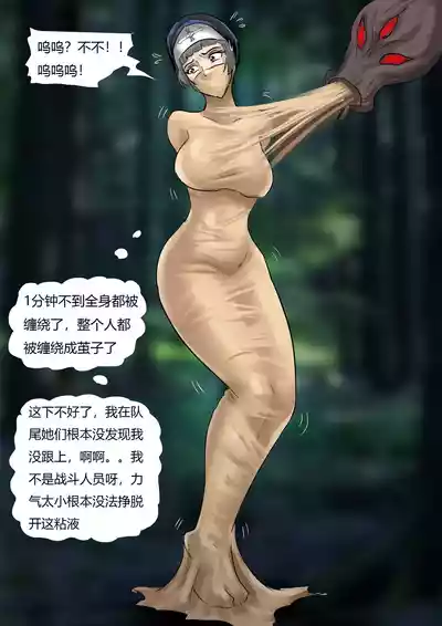 第6页 封面 - HaSM.cc