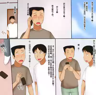 第2页 封面 - HaSM.cc