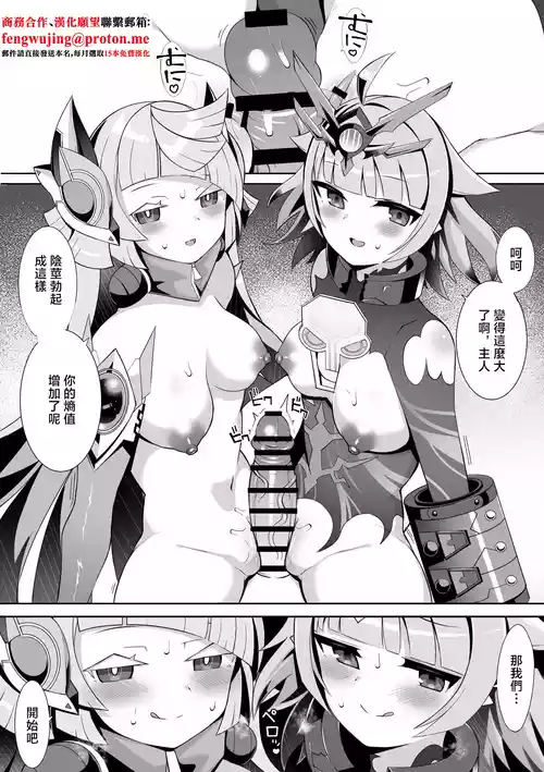 ヴィヴィとアダムスキー 封面 - HaSM.cc