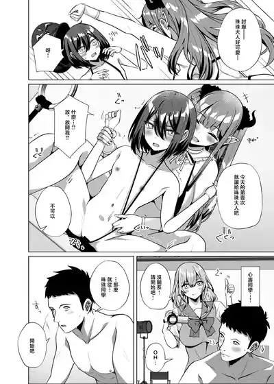 第10頁 封面 - HaSM.cc
