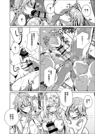 第26頁 封面 - HaSM.cc