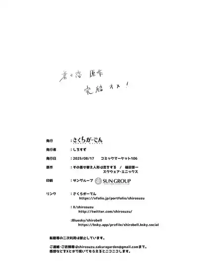 第30頁 封面 - HaSM.cc