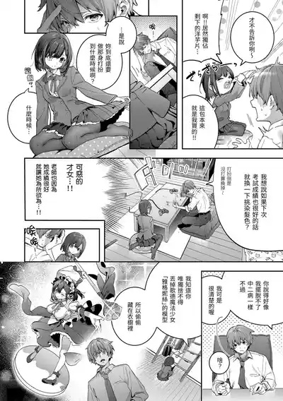 第10页 封面 - HaSM.cc