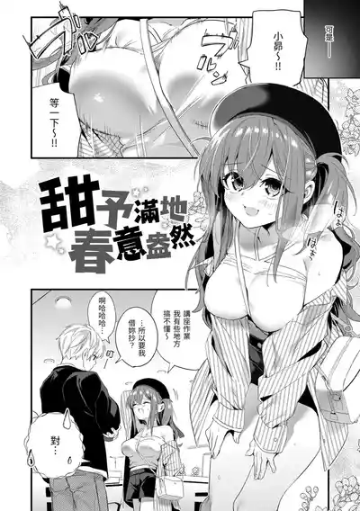 第118页 封面 - HaSM.cc