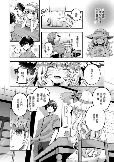 第146页 封面 - HaSM.cc