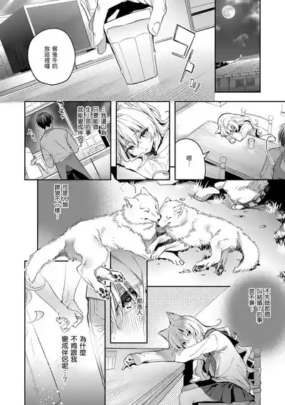第174页 封面 - HaSM.cc