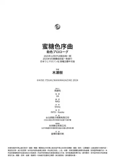 第202页 封面 - HaSM.cc