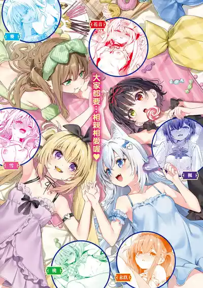 第206页 封面 - HaSM.cc