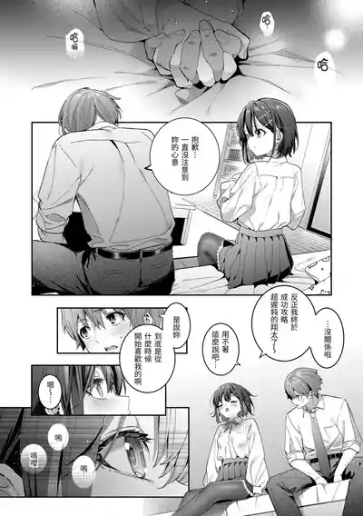 第30页 封面 - HaSM.cc