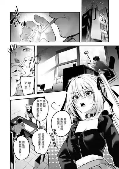 第86页 封面 - HaSM.cc