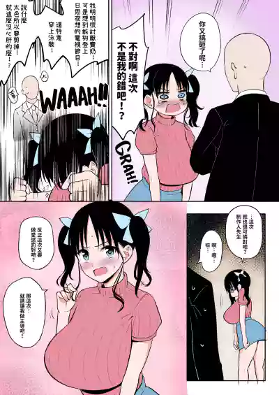 第2页 封面 - HaSM.cc