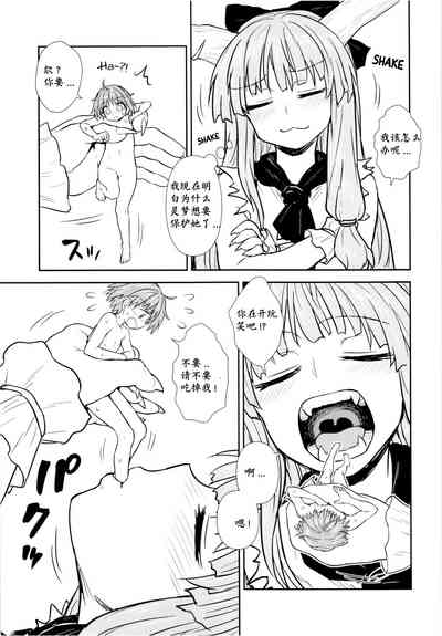 第10頁 封面 - HaSM.cc