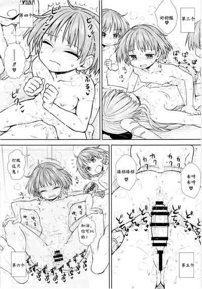 第22頁 封面 - HaSM.cc