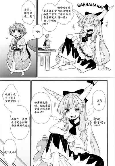 第6頁 封面 - HaSM.cc