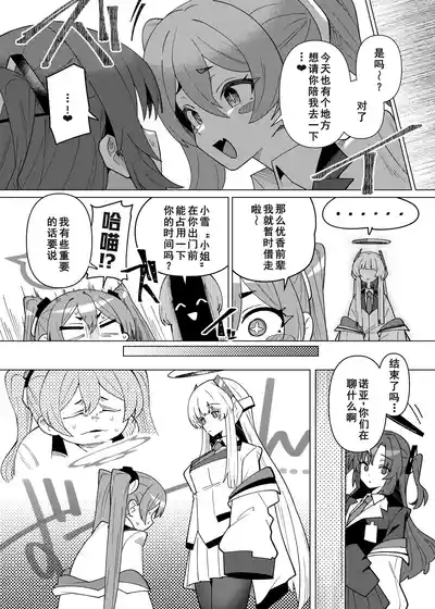 第18頁 封面 - HaSM.cc