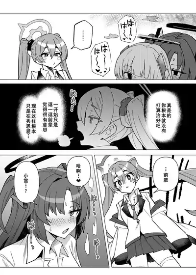 第2頁 封面 - HaSM.cc