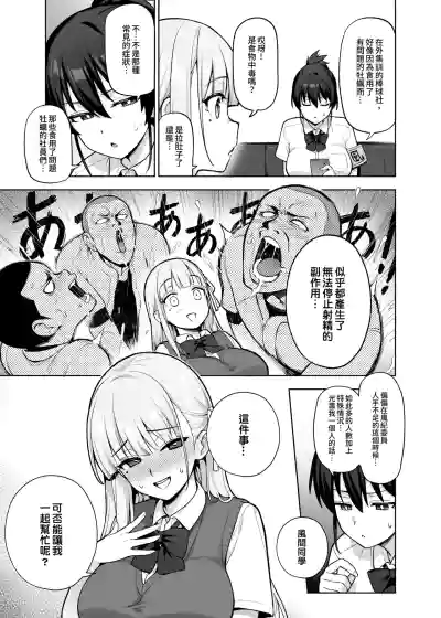 第10頁 封面 - HaSM.cc