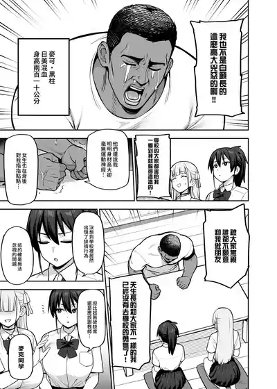 第38頁 封面 - HaSM.cc