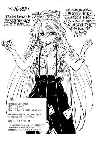 第26頁 封面 - HaSM.cc