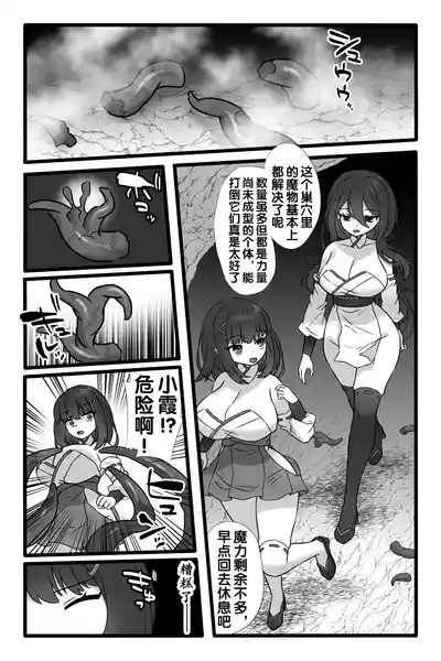 第6頁 封面 - HaSM.cc