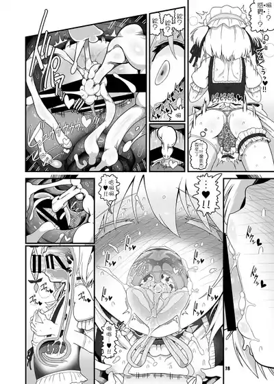 第18页 封面 - HaSM.cc