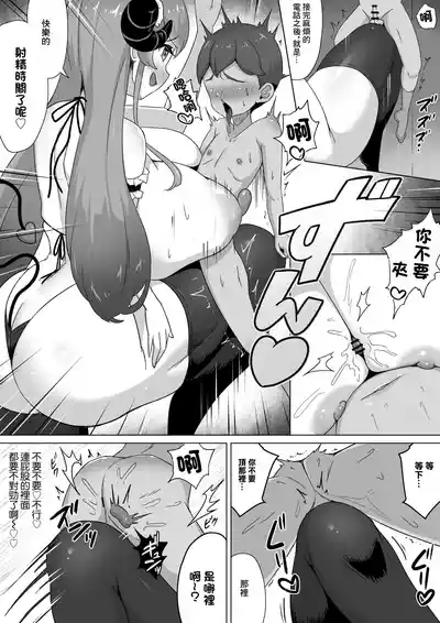 第22页 封面 - HaSM.cc