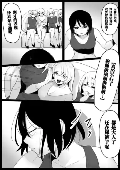 第18頁 封面 - HaSM.cc