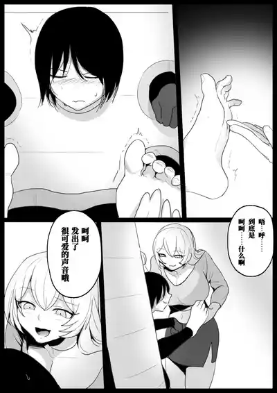 第6頁 封面 - HaSM.cc