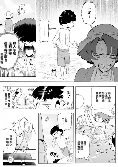 第2页 封面 - HaSM.cc