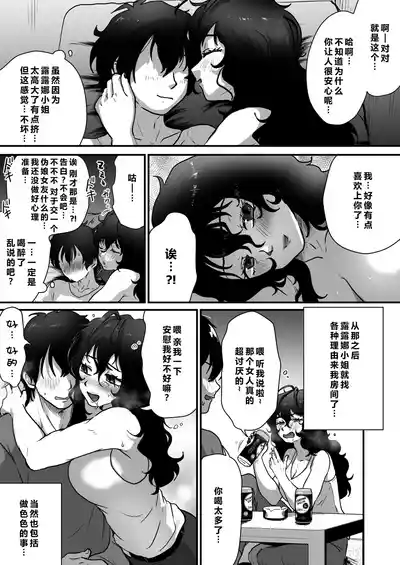 第22页 封面 - HaSM.cc