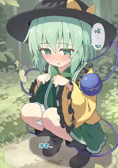 第10页 封面 - HaSM.cc