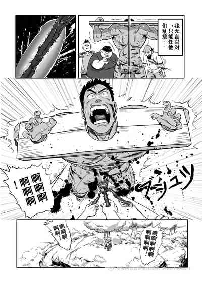 第34页 封面 - HaSM.cc