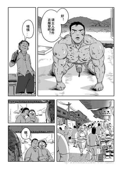 第38页 封面 - HaSM.cc
