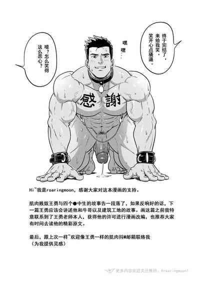 第70页 封面 - HaSM.cc