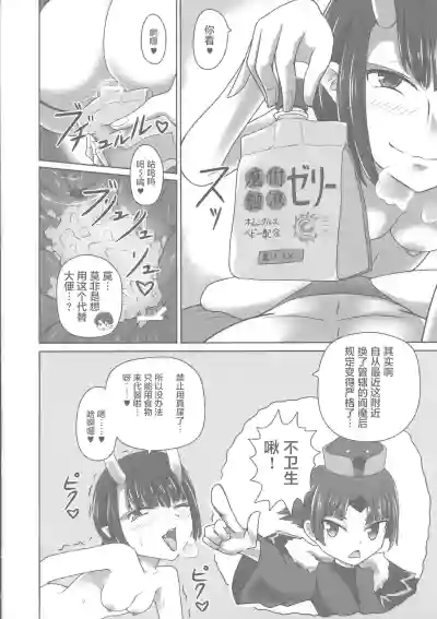 第10頁 封面 - HaSM.cc