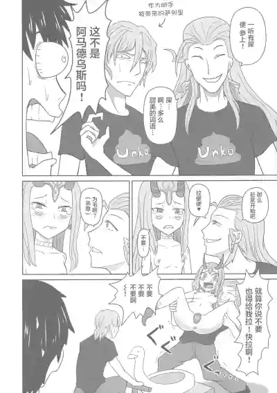 第18頁 封面 - HaSM.cc