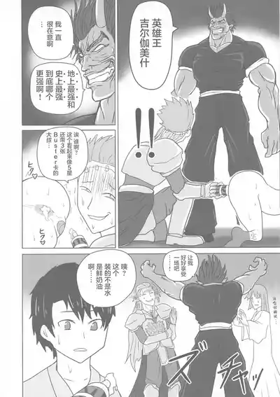 第26頁 封面 - HaSM.cc