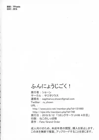 第38頁 封面 - HaSM.cc
