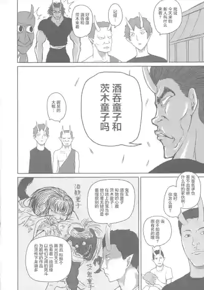 第6頁 封面 - HaSM.cc
