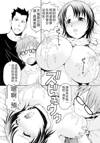 第14頁 封面 - HaSM.cc