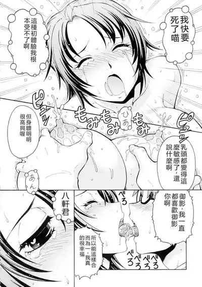 第34頁 封面 - HaSM.cc