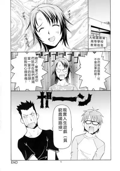 第38頁 封面 - HaSM.cc