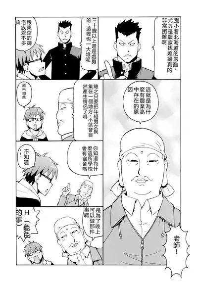 第6頁 封面 - HaSM.cc
