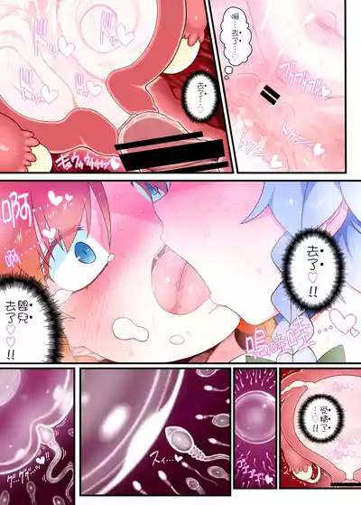 第10頁 封面 - HaSM.cc