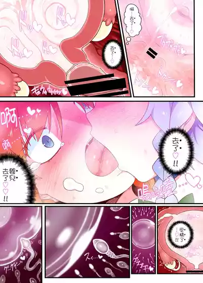 第30頁 封面 - HaSM.cc