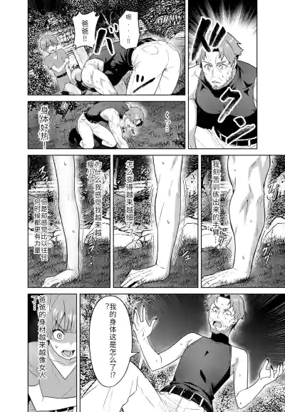 第10页 封面 - HaSM.cc