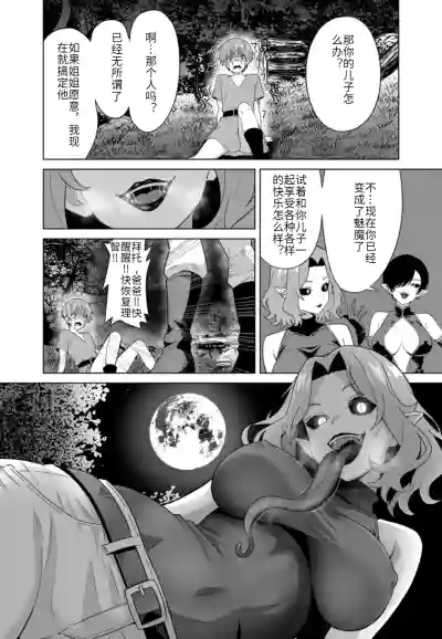 第18页 封面 - HaSM.cc