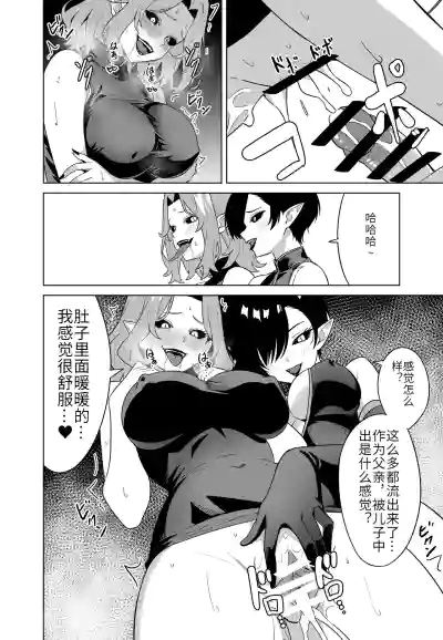 第22页 封面 - HaSM.cc