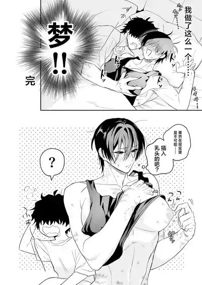 第42頁 封面 - HaSM.cc